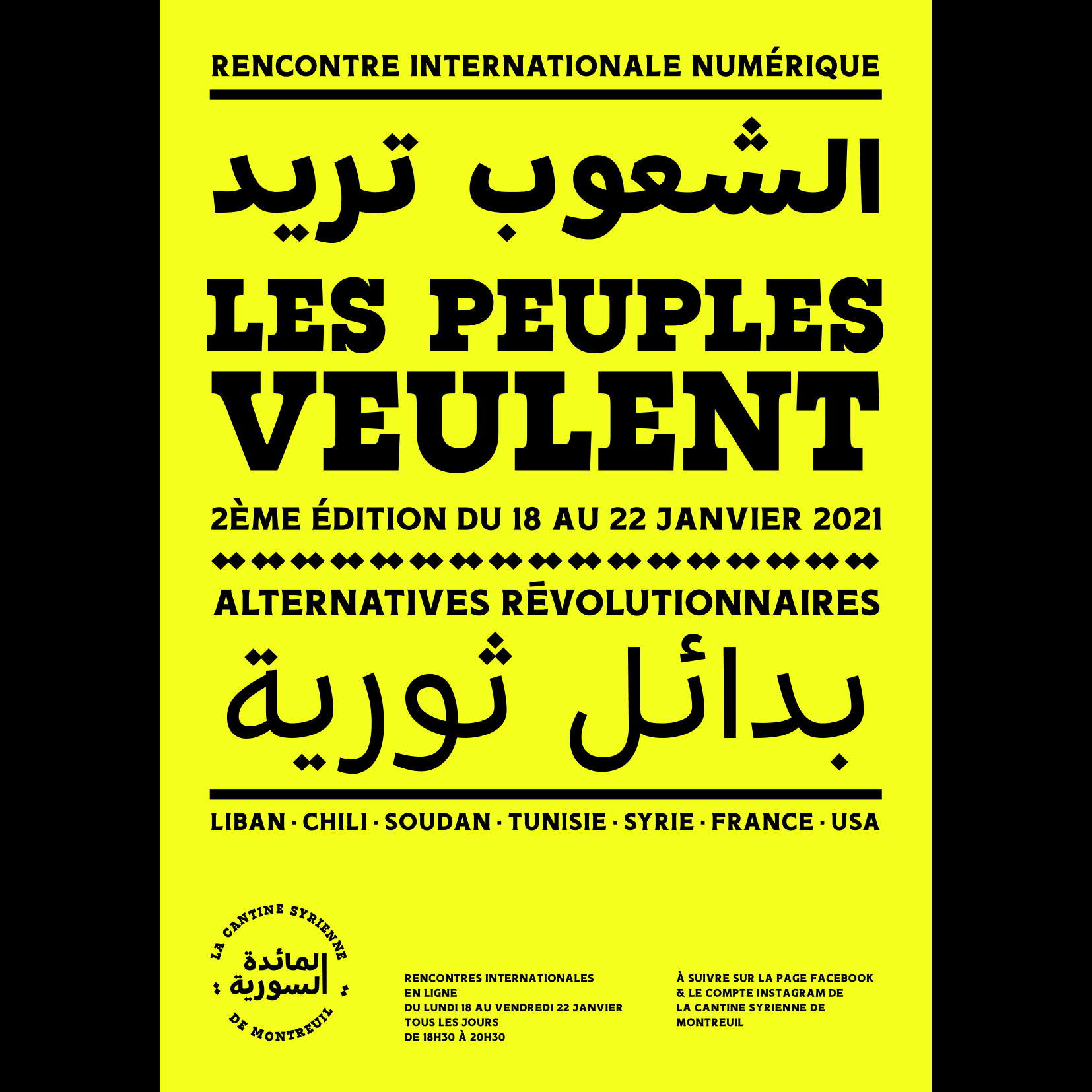 2nd edition